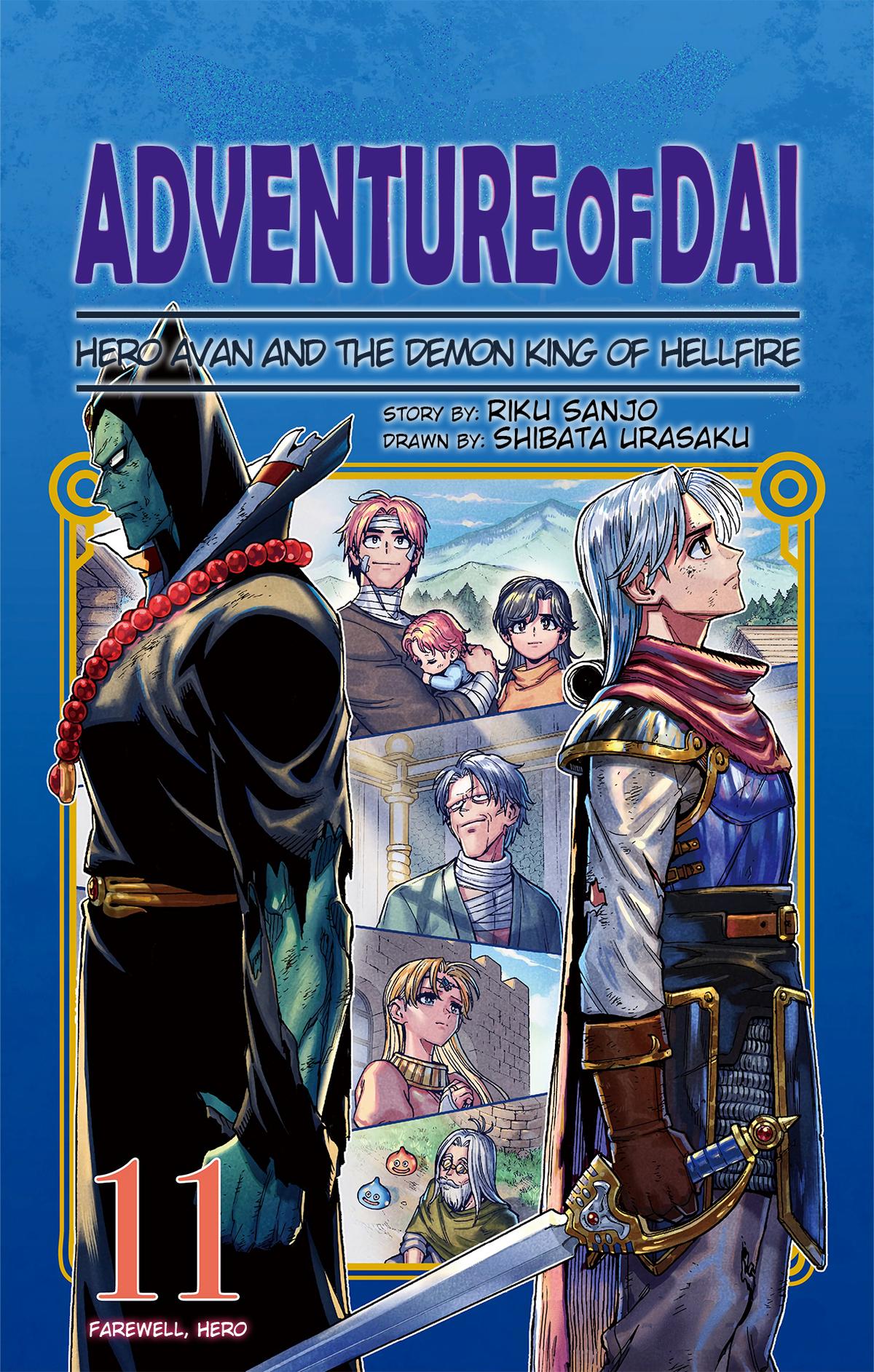 Dragon Quest - The Adventure of Dai - Avan the Brave and the Demon King of Hellfire Chapter 41 page 2 - 