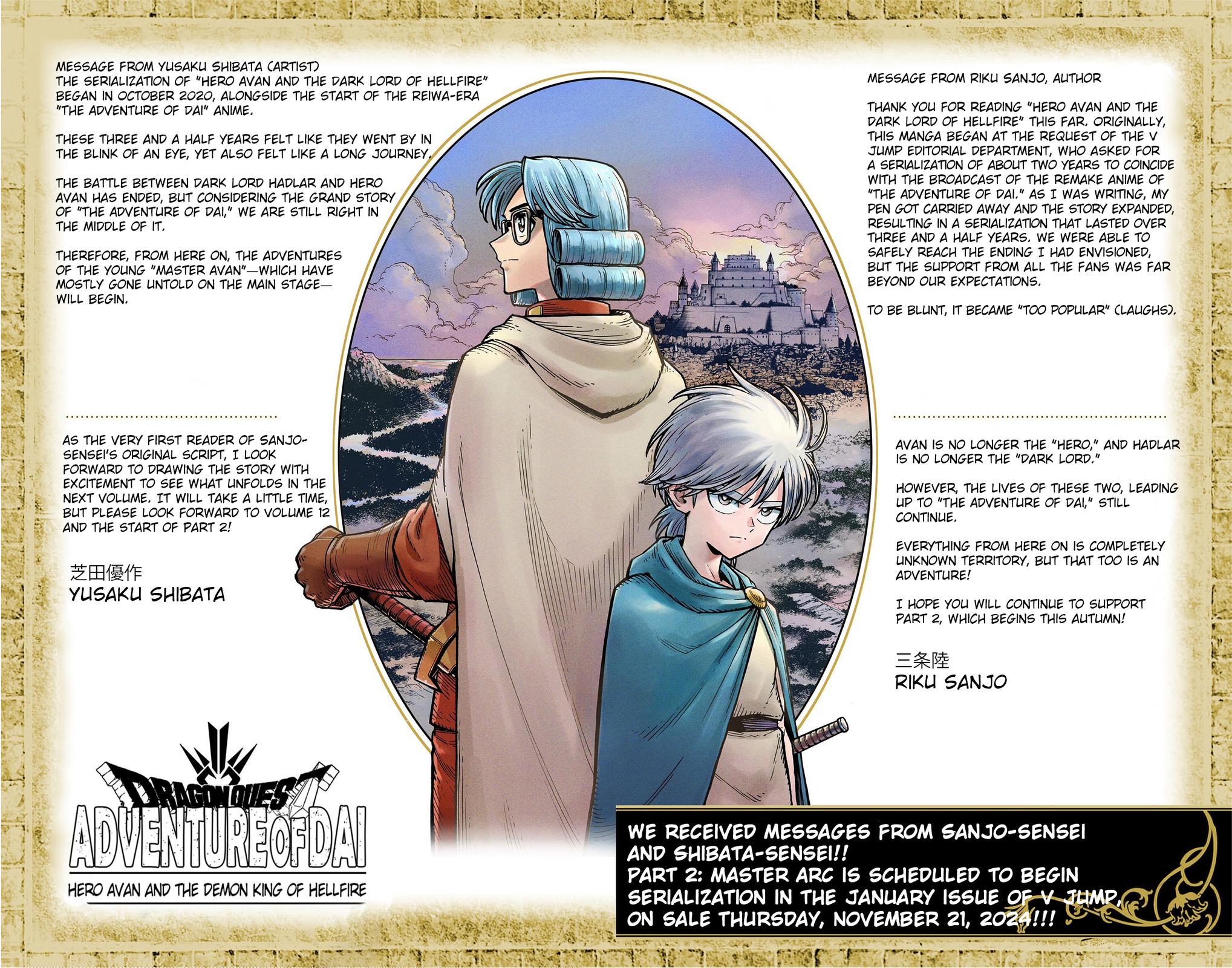 Dragon Quest - The Adventure of Dai - Avan the Brave and the Demon King of Hellfire Chapter 44 page 49 - 