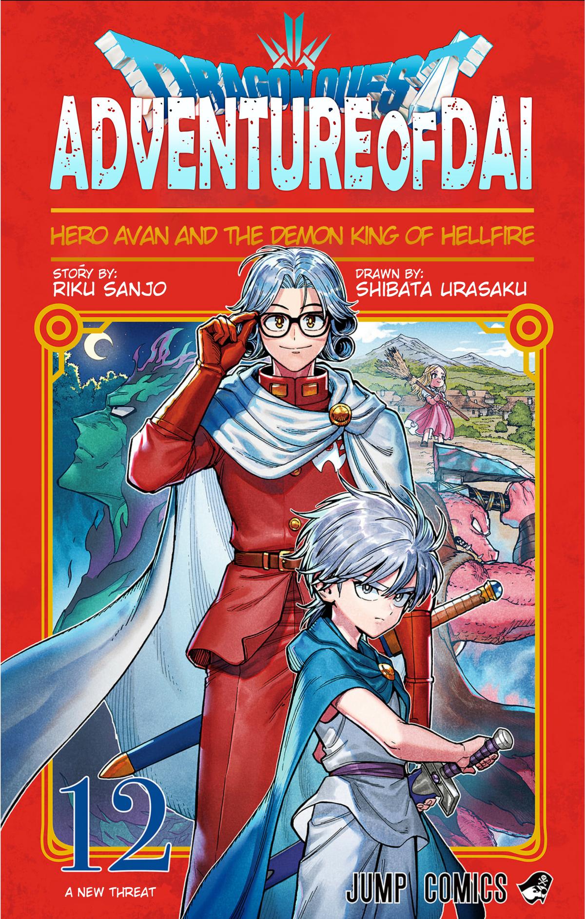 Dragon Quest - The Adventure of Dai - Avan the Brave and the Demon King of Hellfire Chapter 45 page 2 - 