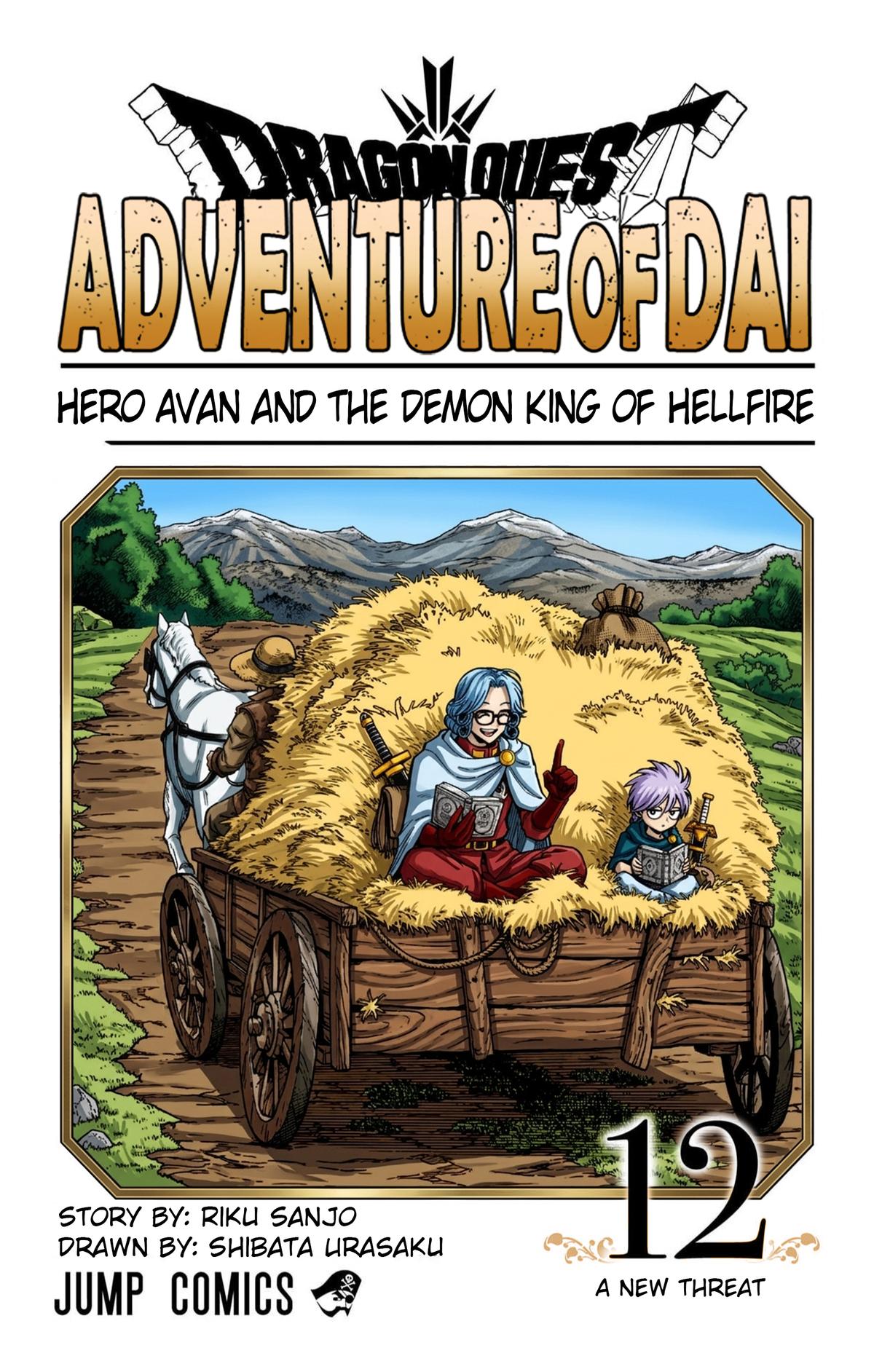 Dragon Quest - The Adventure of Dai - Avan the Brave and the Demon King of Hellfire Chapter 45 page 4 - 