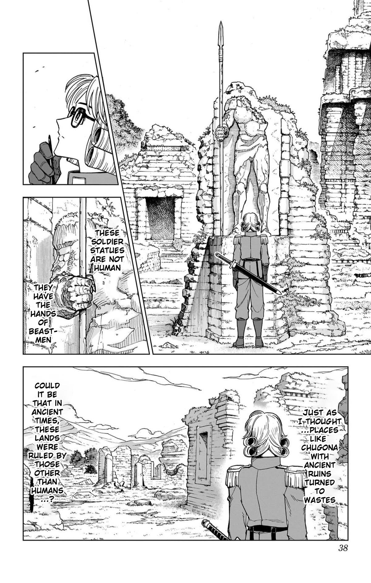 Dragon Quest - The Adventure of Dai - Avan the Brave and the Demon King of Hellfire Chapter 45 page 37 - 
