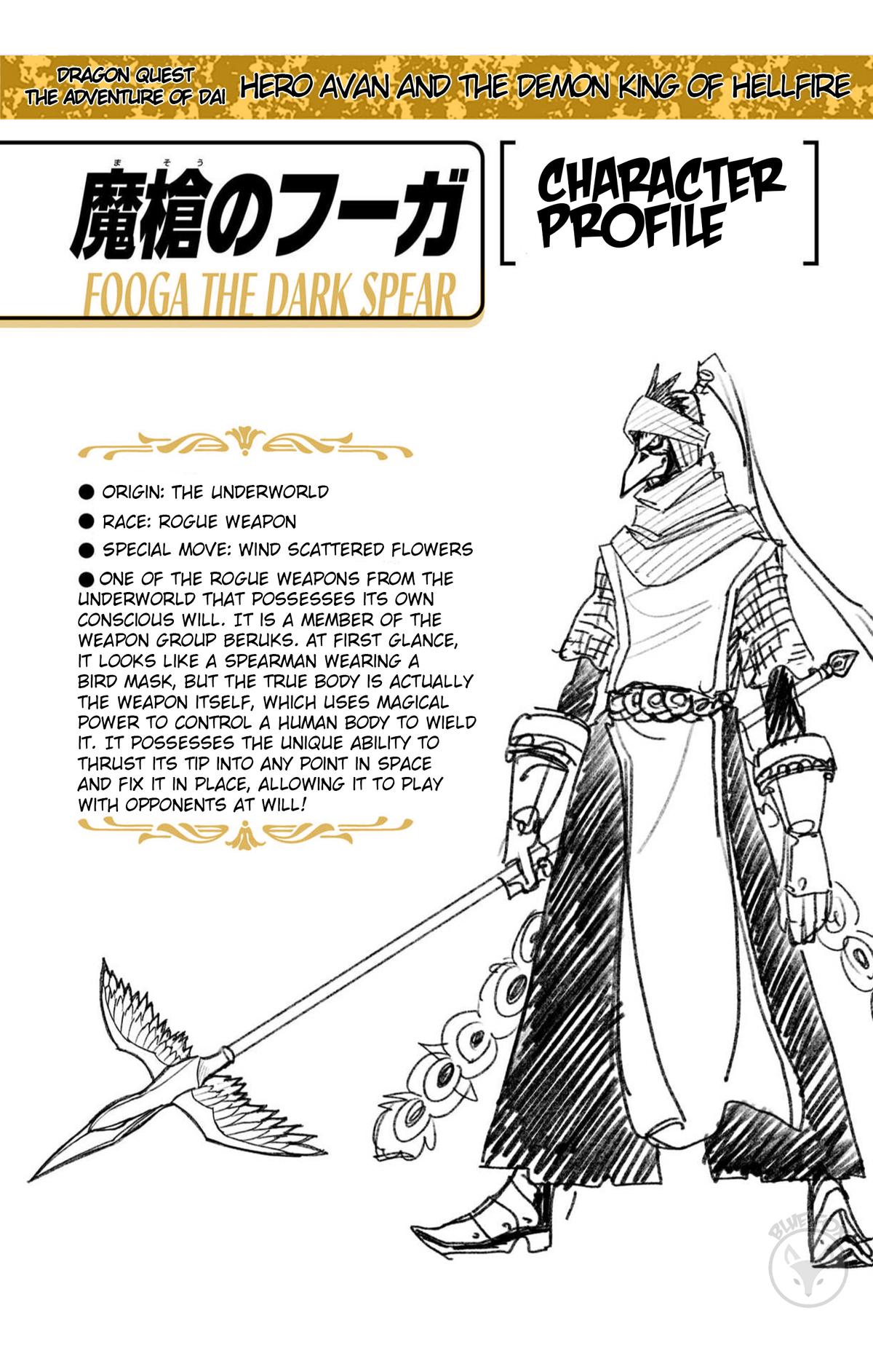 Dragon Quest - The Adventure of Dai - Avan the Brave and the Demon King of Hellfire Chapter 47 page 39 - 