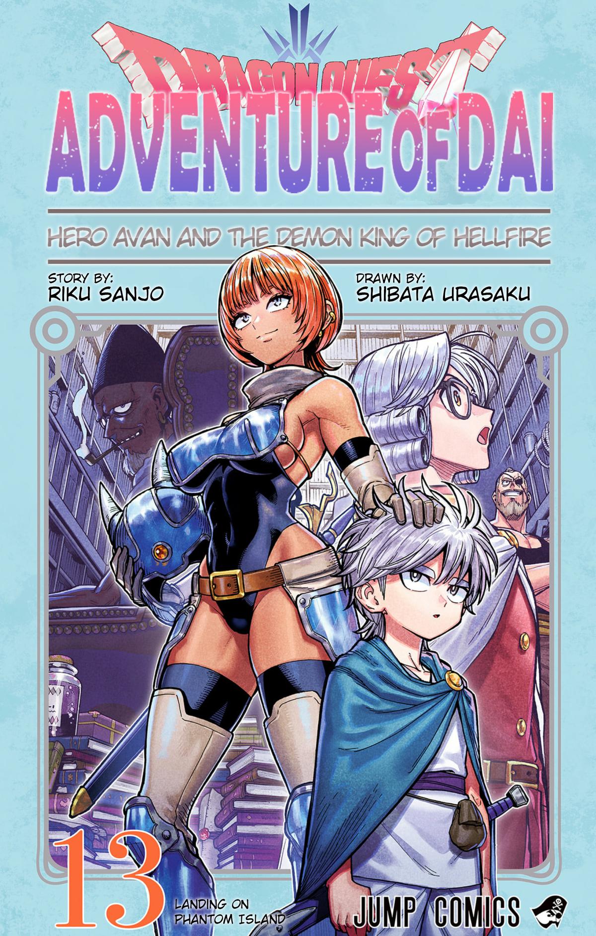 Dragon Quest - The Adventure of Dai - Avan the Brave and the Demon King of Hellfire Chapter 49 page 2 - 