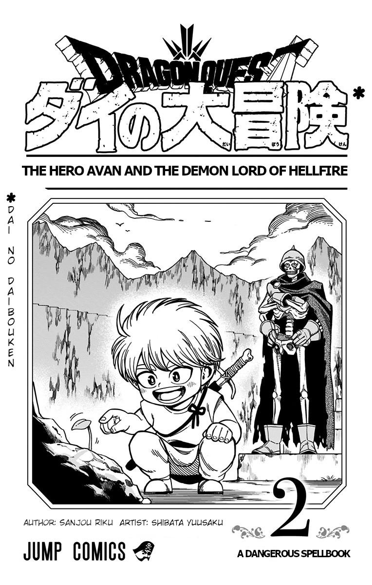 Dragon Quest - The Adventure of Dai - Avan the Brave and the Demon King of Hellfire Chapter 5 page 1 - 