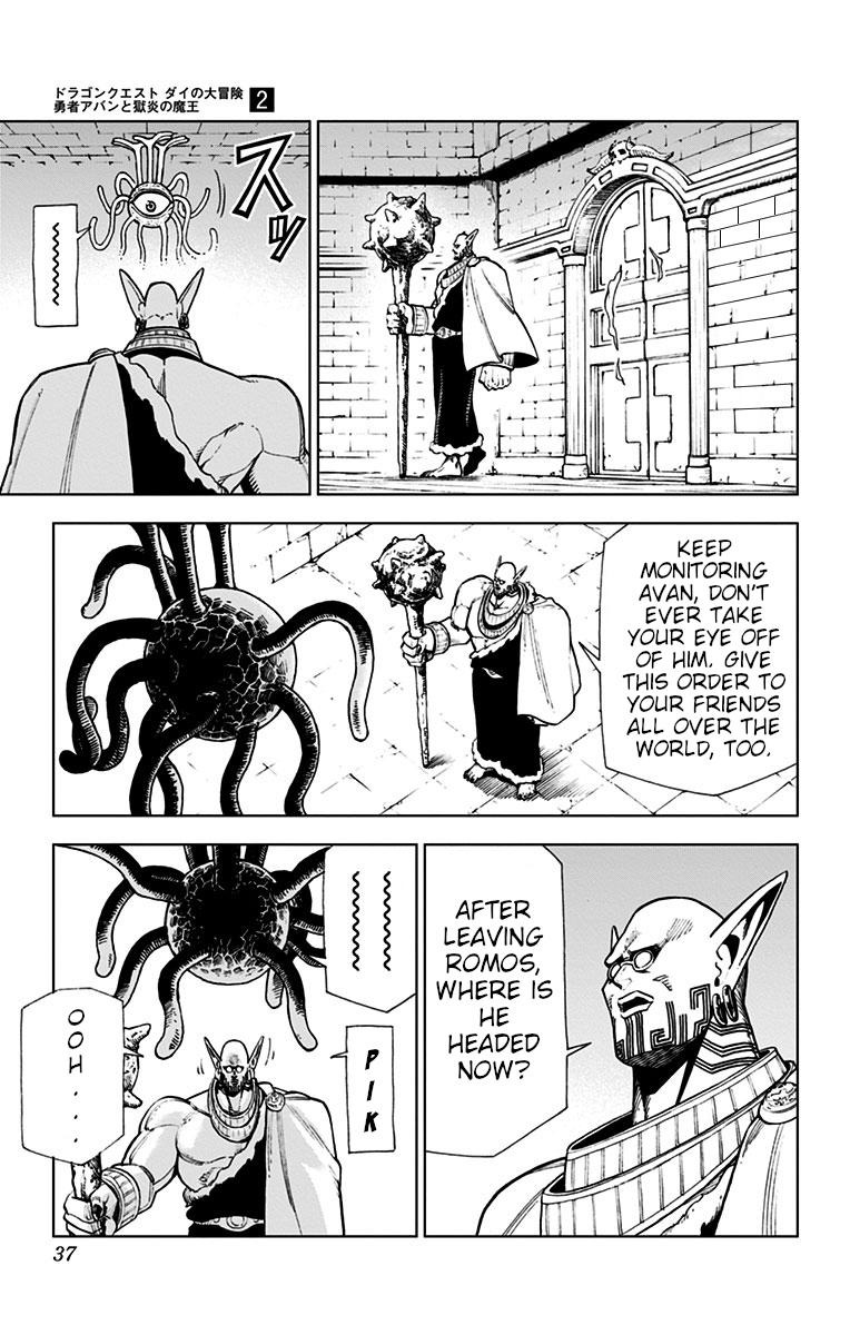 Dragon Quest - The Adventure of Dai - Avan the Brave and the Demon King of Hellfire Chapter 5 page 31 - 