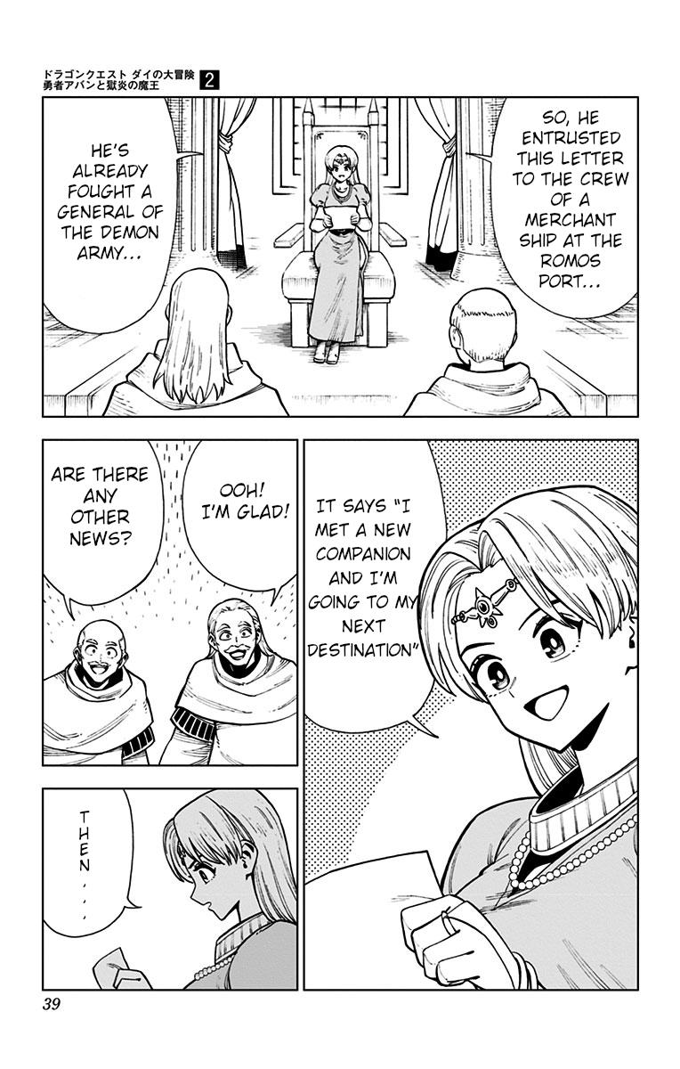 Dragon Quest - The Adventure of Dai - Avan the Brave and the Demon King of Hellfire Chapter 5 page 33 - 