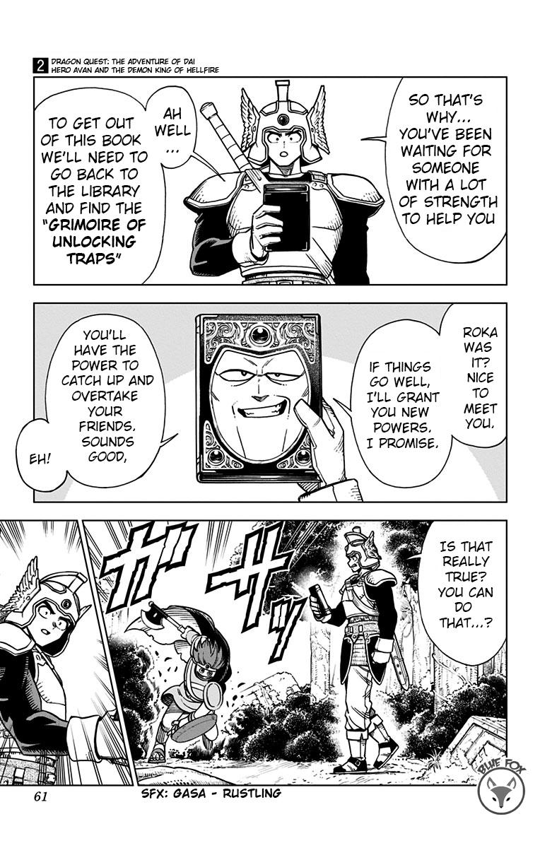 Dragon Quest - The Adventure of Dai - Avan the Brave and the Demon King of Hellfire Chapter 6 page 5 - 