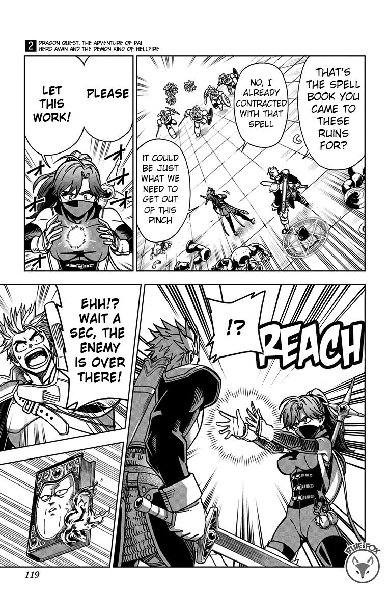 Dragon Quest - The Adventure of Dai - Avan the Brave and the Demon King of Hellfire Chapter 7 page 17 - 