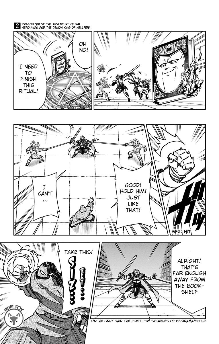 Dragon Quest - The Adventure of Dai - Avan the Brave and the Demon King of Hellfire Chapter 7 page 23 - 