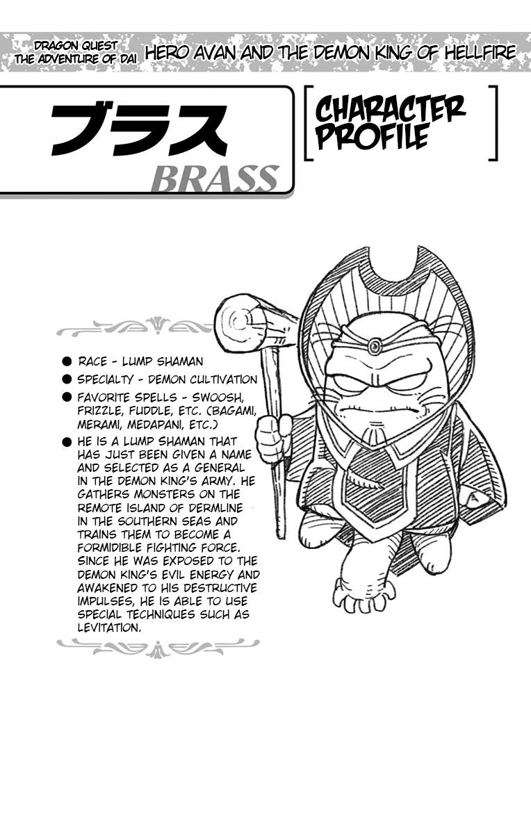 Dragon Quest - The Adventure of Dai - Avan the Brave and the Demon King of Hellfire Chapter 7 page 43 - 