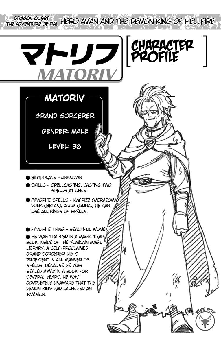 Dragon Quest - The Adventure of Dai - Avan the Brave and the Demon King of Hellfire Chapter 8 page 46 - 