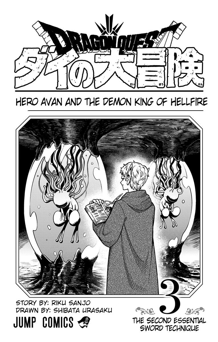 Dragon Quest - The Adventure of Dai - Avan the Brave and the Demon King of Hellfire Chapter 9 page 2 - 