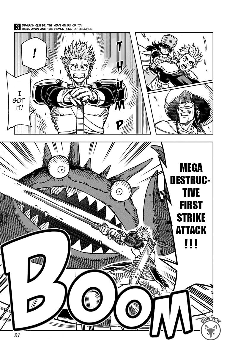 Dragon Quest - The Adventure of Dai - Avan the Brave and the Demon King of Hellfire Chapter 9 page 18 - 