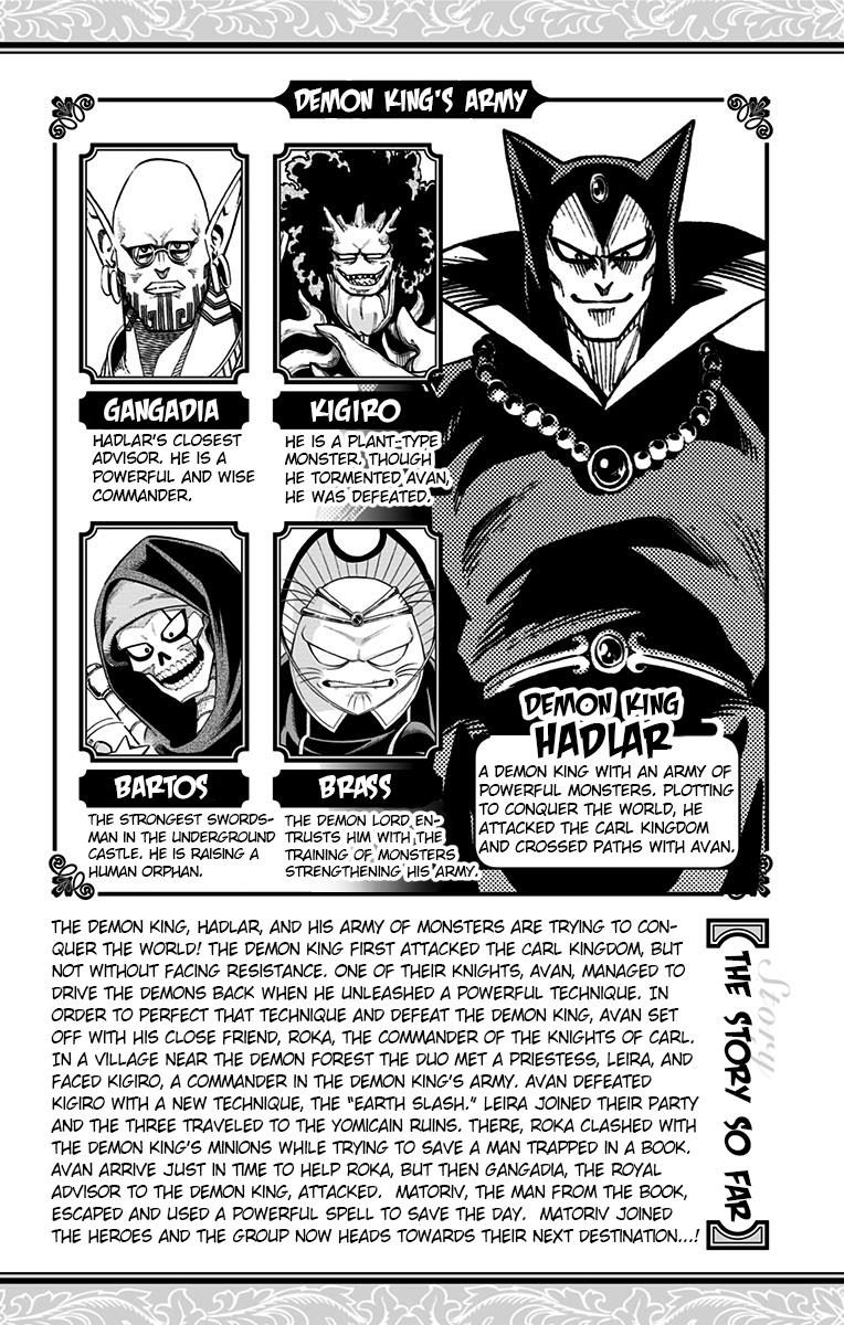 Dragon Quest - The Adventure of Dai - Avan the Brave and the Demon King of Hellfire Chapter 9 page 4 - 