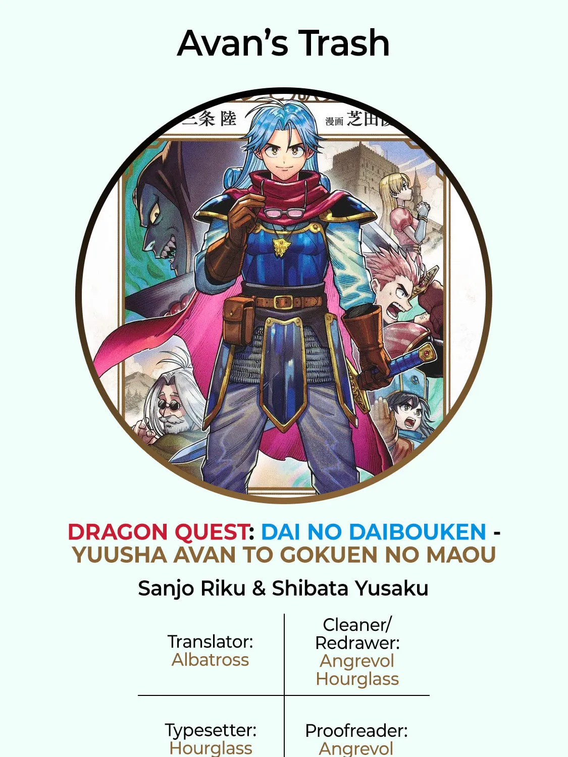 Dragon Quest: The Great Adventure of Dai - Avan the Brave and the Demon King of Hellfire Chapter 0 page 7 - 