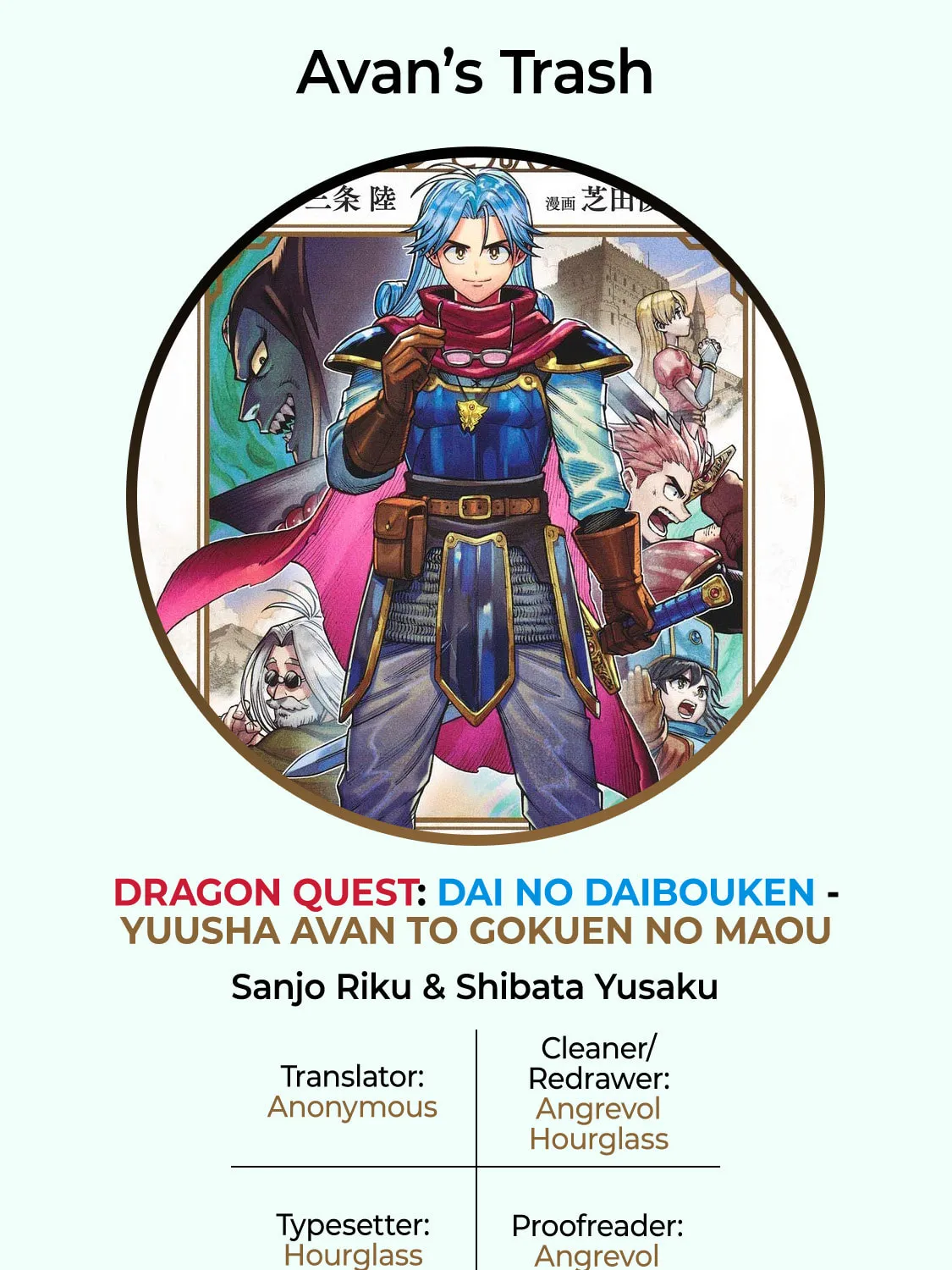Dragon Quest: The Great Adventure of Dai - Avan the Brave and the Demon King of Hellfire Chapter 1 page 45 - 