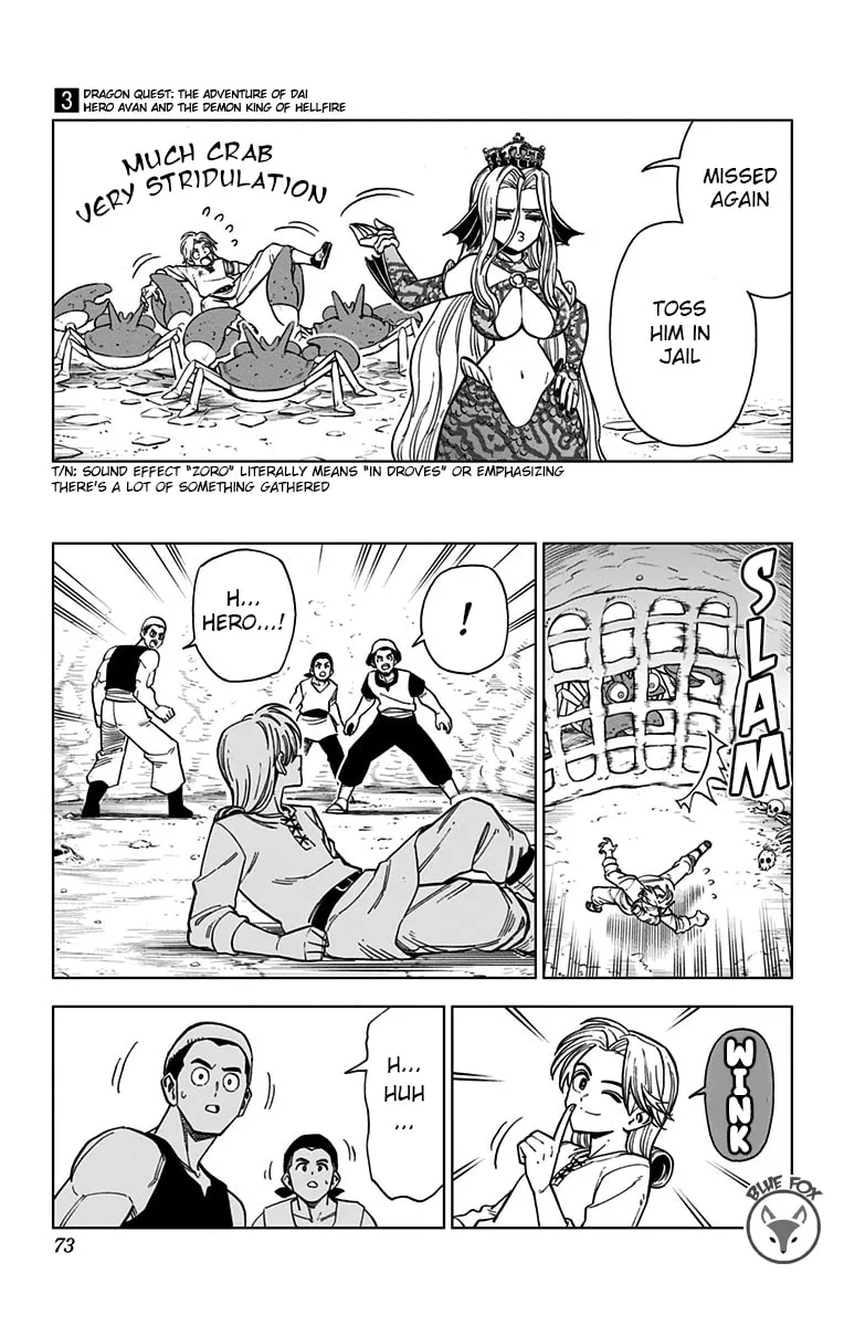Dragon Quest: The Great Adventure of Dai - Avan the Brave and the Demon King of Hellfire Chapter 10 page 17 - 