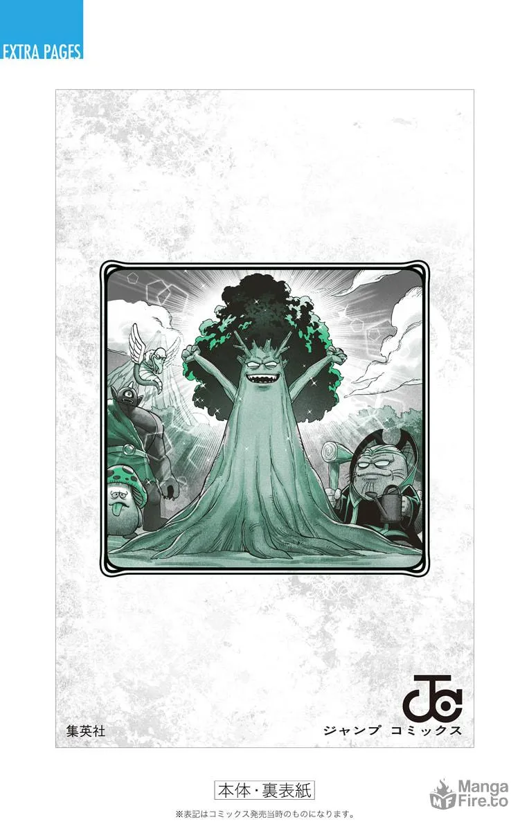 Dragon Quest: The Great Adventure of Dai - Avan the Brave and the Demon King of Hellfire Chapter 16 page 55 - 