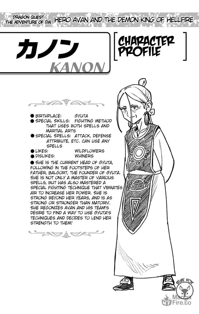 Dragon Quest: The Great Adventure of Dai - Avan the Brave and the Demon King of Hellfire Chapter 17 page 54 - 