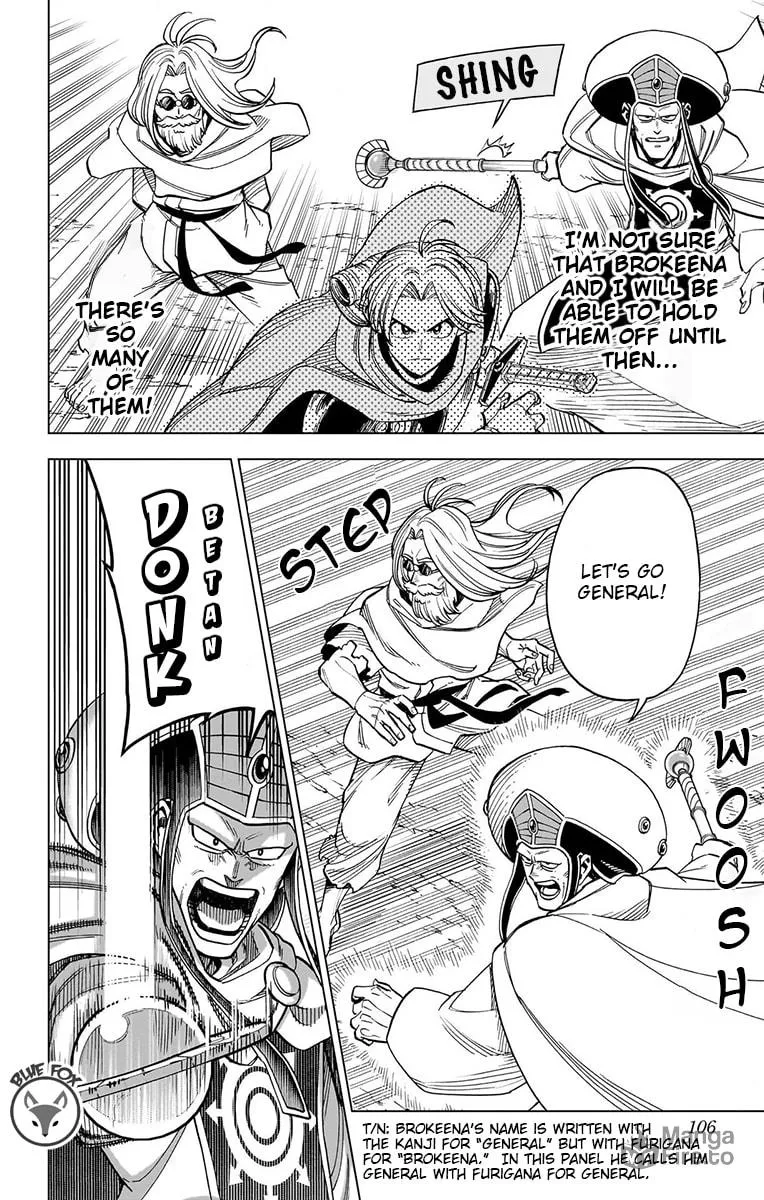 Dragon Quest: The Great Adventure of Dai - Avan the Brave and the Demon King of Hellfire Chapter 23 page 6 - 