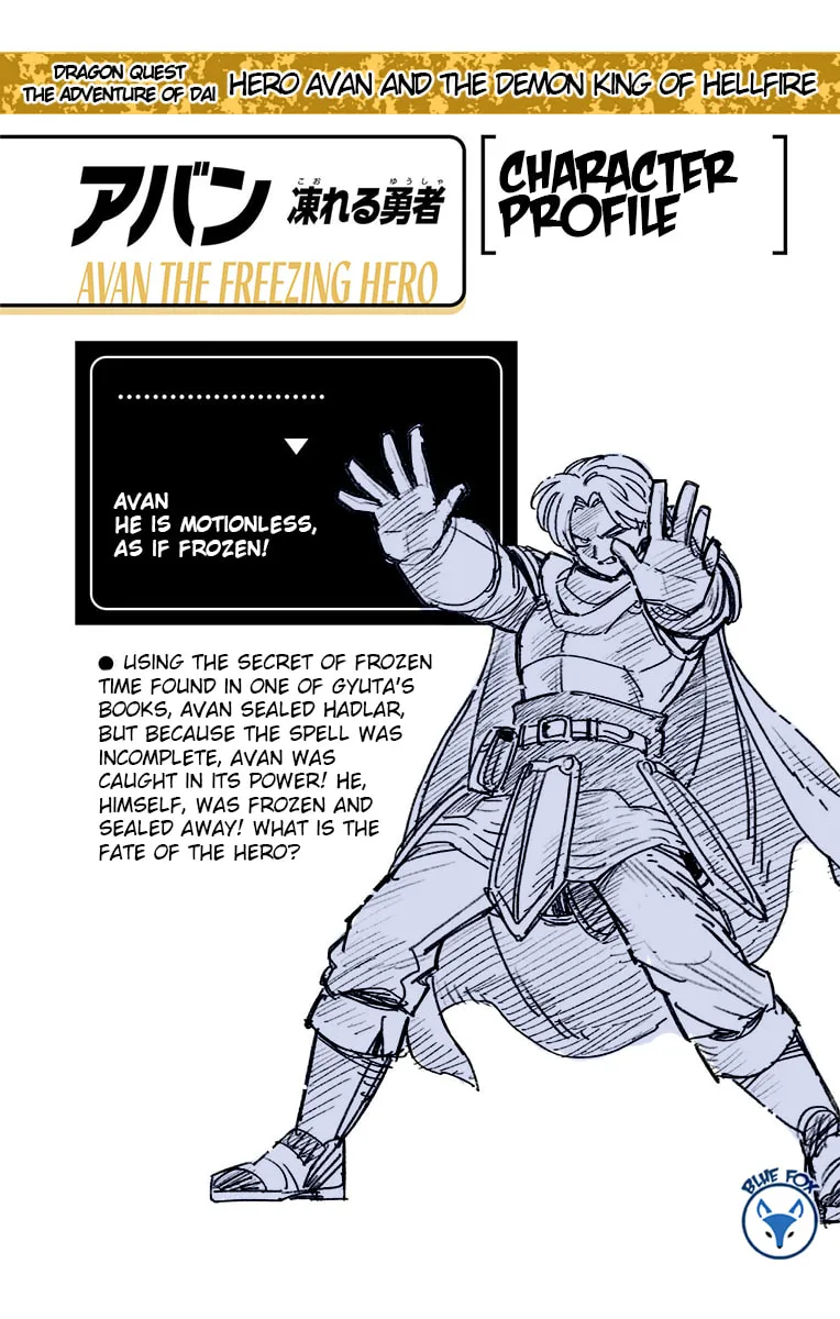 Dragon Quest: The Great Adventure of Dai - Avan the Brave and the Demon King of Hellfire Chapter 24 page 46 - 