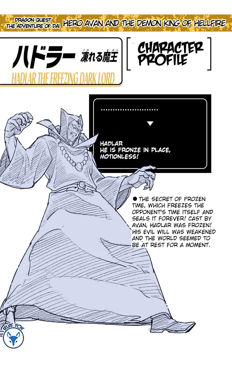 Dragon Quest: The Great Adventure of Dai - Avan the Brave and the Demon King of Hellfire Chapter 24 page 47 - 