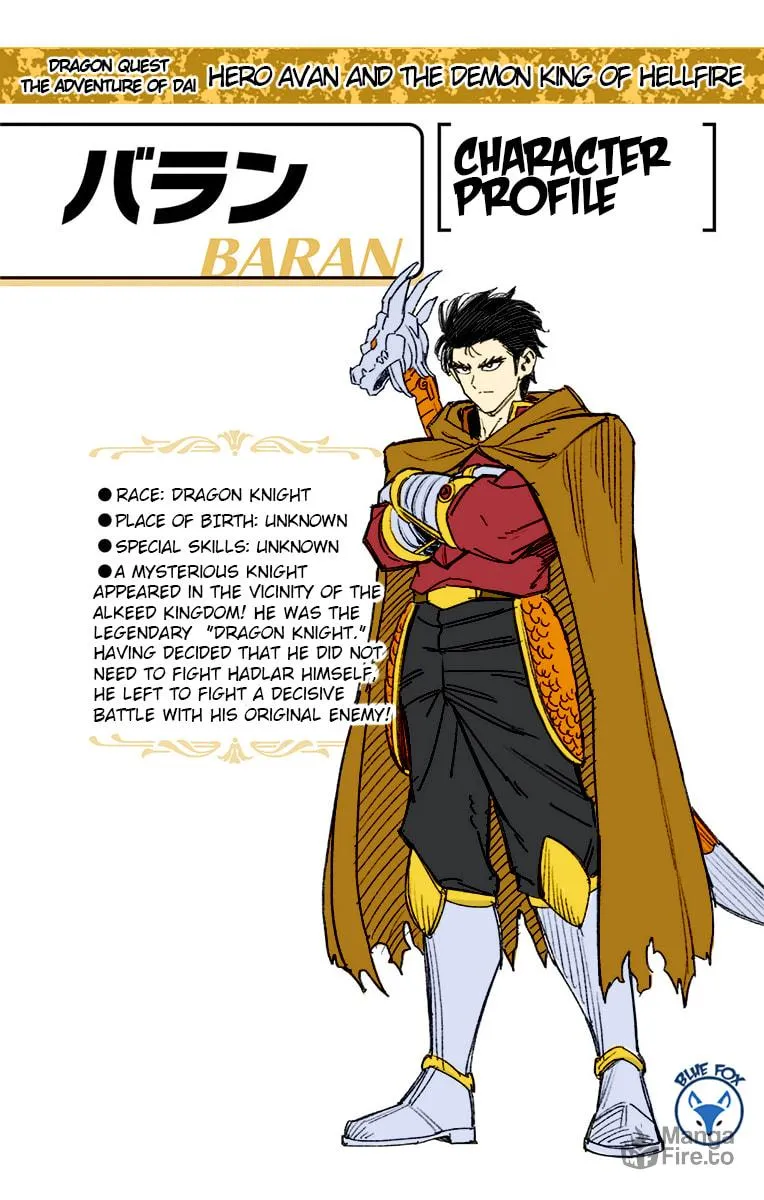 Dragon Quest: The Great Adventure of Dai - Avan the Brave and the Demon King of Hellfire Chapter 24 page 48 - 