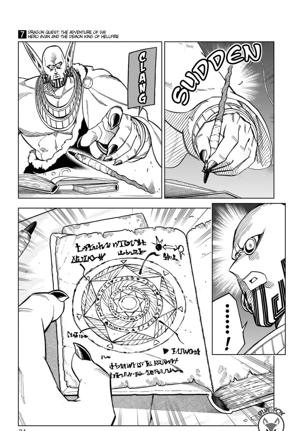 Dragon Quest: The Great Adventure of Dai - Avan the Brave and the Demon King of Hellfire Chapter 25 page 58 - 