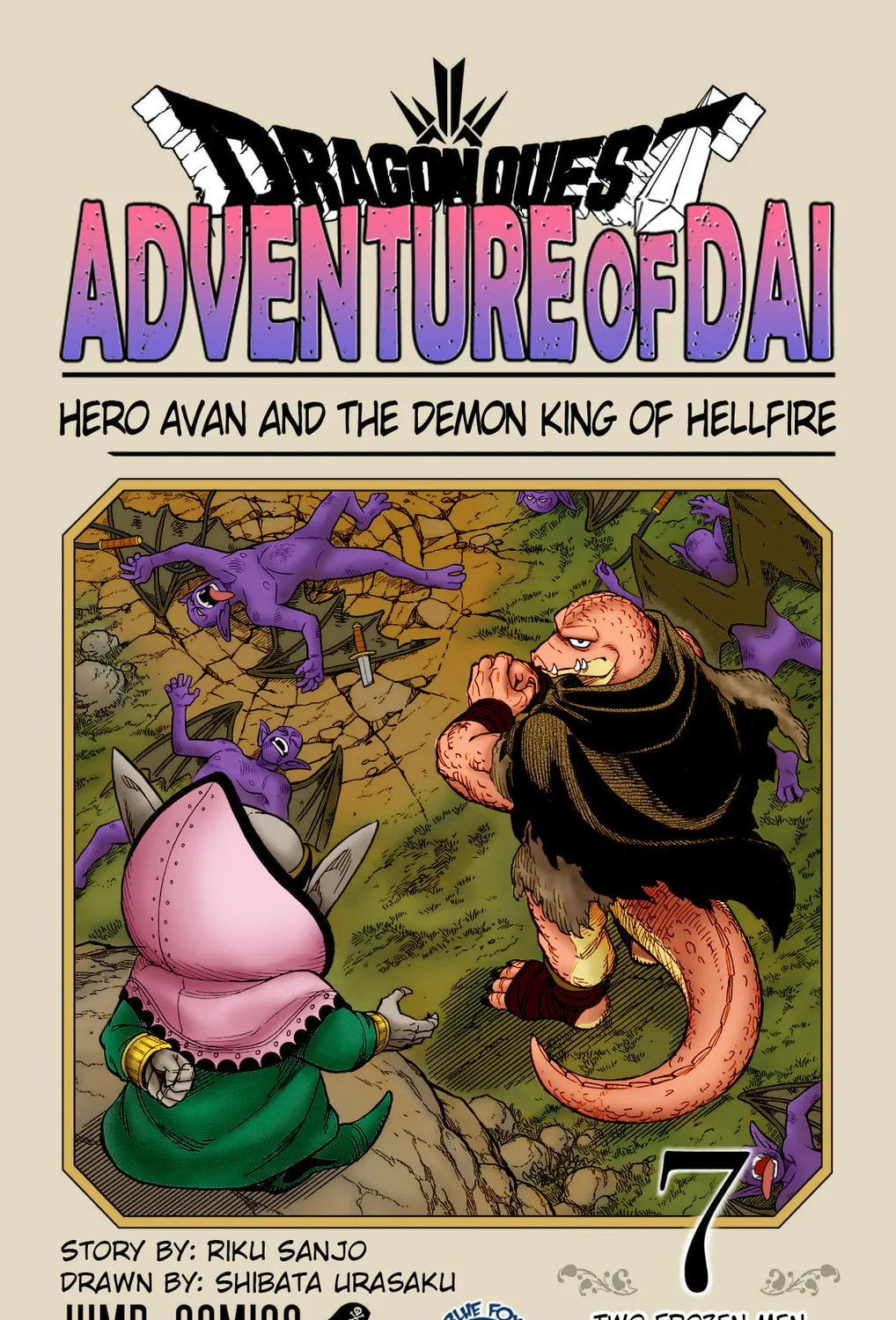Dragon Quest: The Great Adventure of Dai - Avan the Brave and the Demon King of Hellfire Chapter 25 page 7 - 