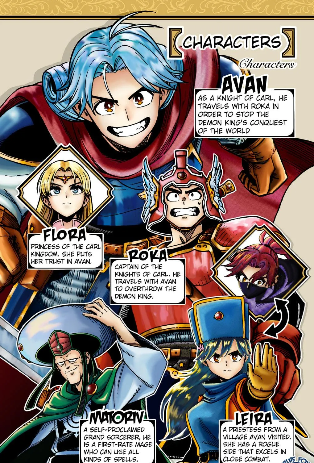 Dragon Quest: The Great Adventure of Dai - Avan the Brave and the Demon King of Hellfire Chapter 25 page 9 - 