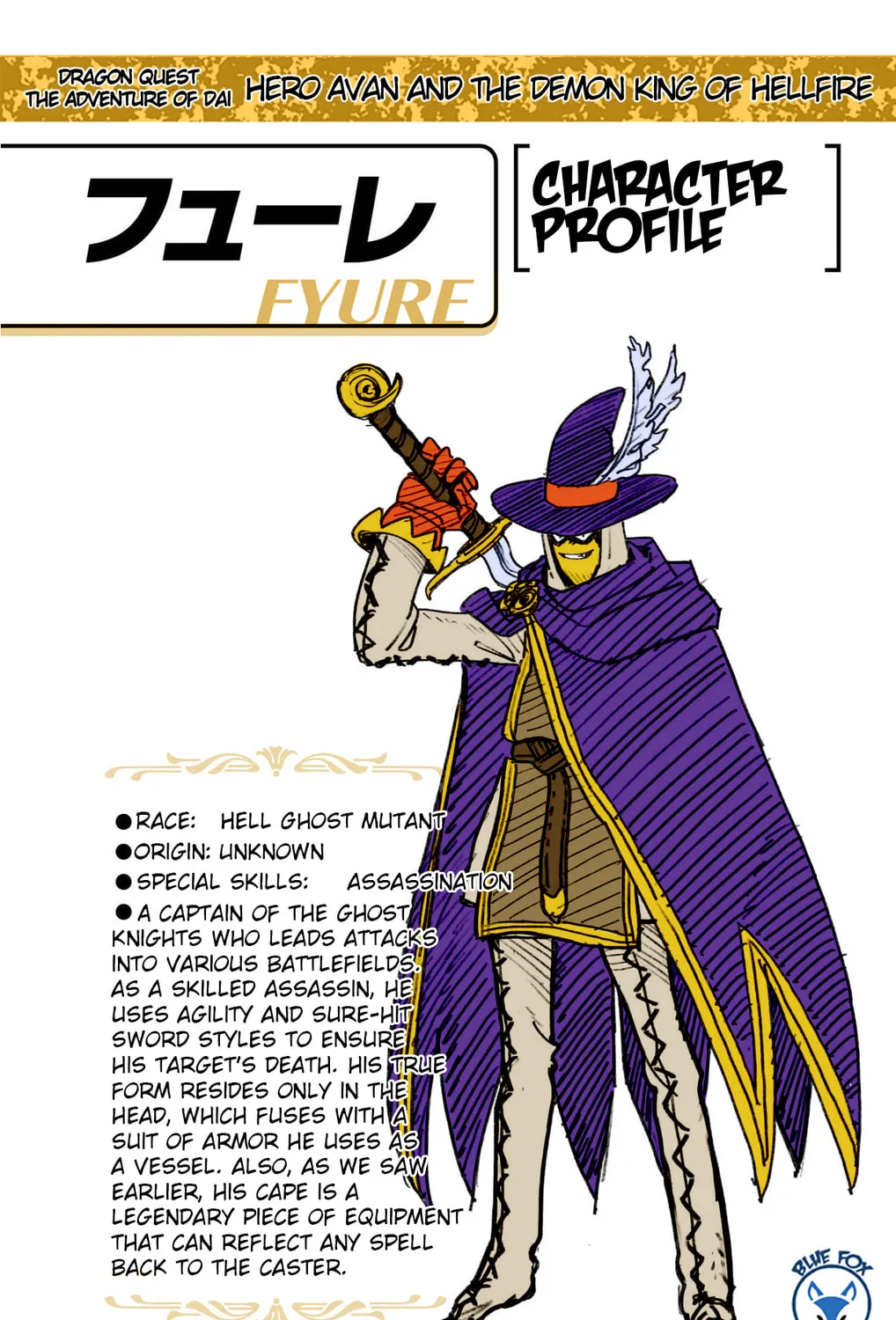 Dragon Quest: The Great Adventure of Dai - Avan the Brave and the Demon King of Hellfire Chapter 26 page 87 - 