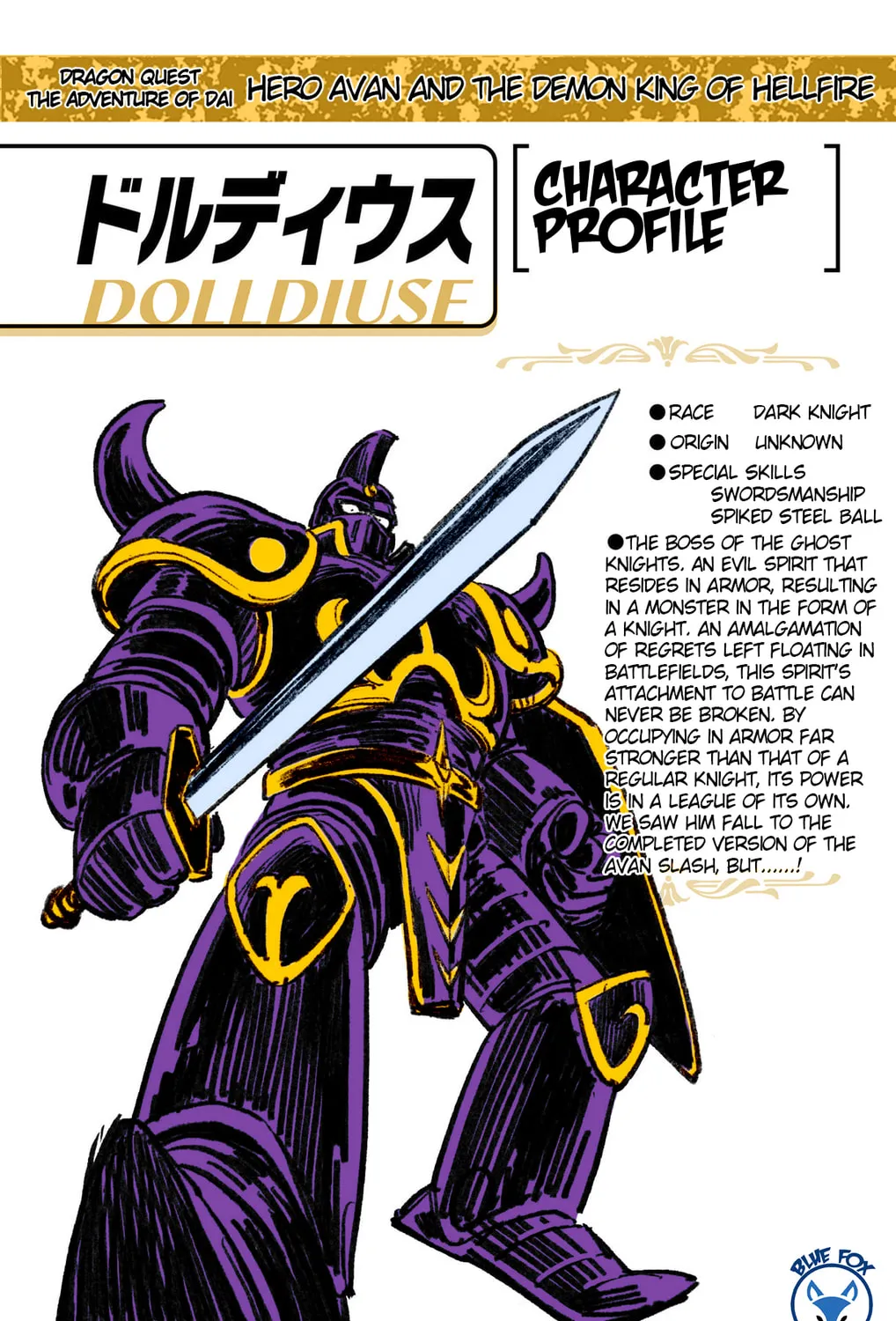 Dragon Quest: The Great Adventure of Dai - Avan the Brave and the Demon King of Hellfire Chapter 27 page 91 - 
