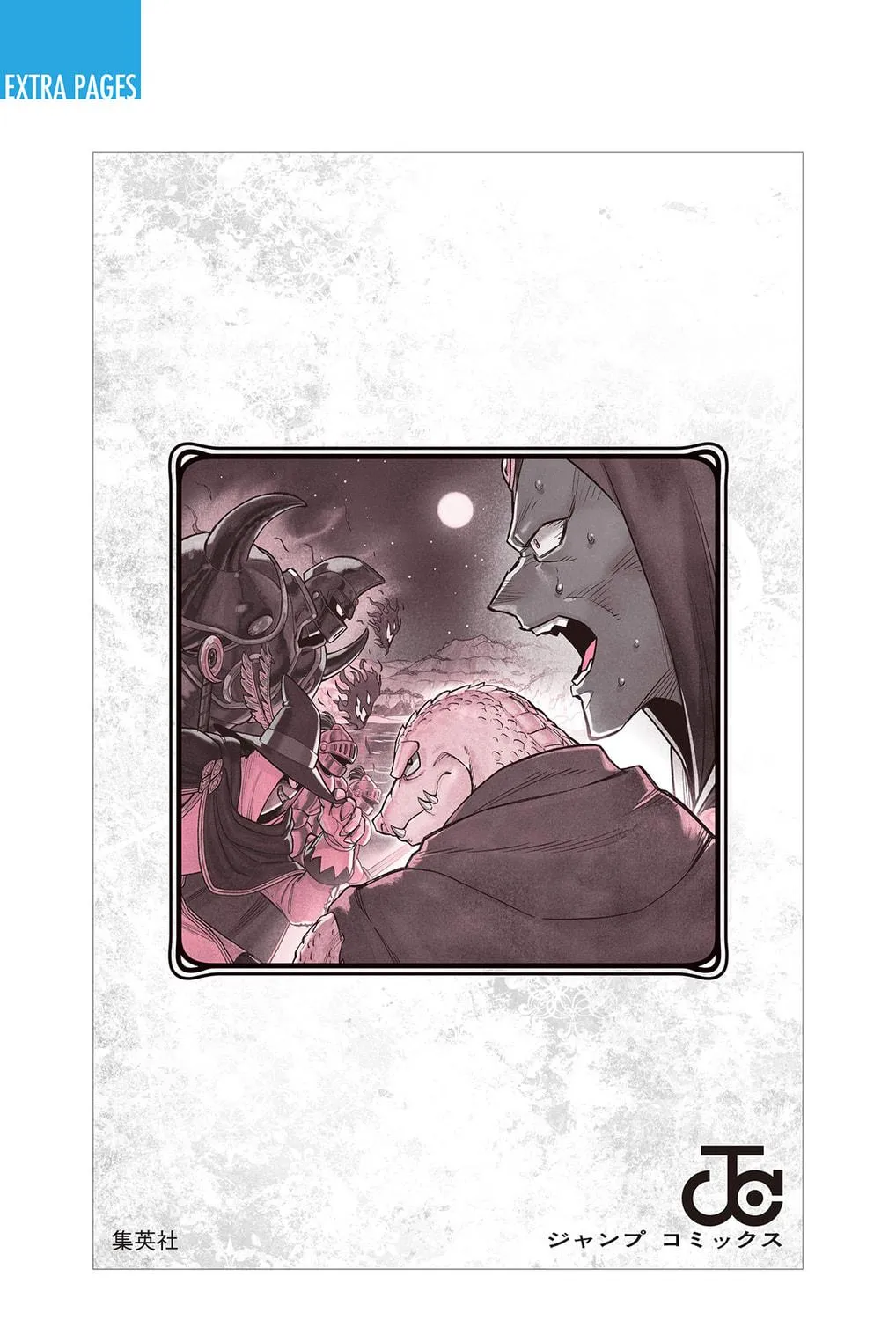 Dragon Quest: The Great Adventure of Dai - Avan the Brave and the Demon King of Hellfire Chapter 28 page 107 - 