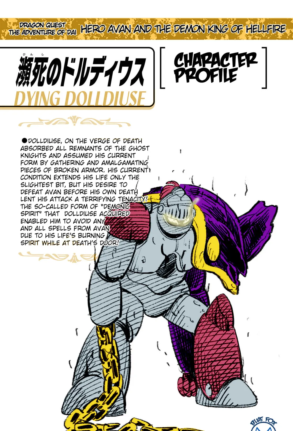 Dragon Quest: The Great Adventure of Dai - Avan the Brave and the Demon King of Hellfire Chapter 28 page 91 - 