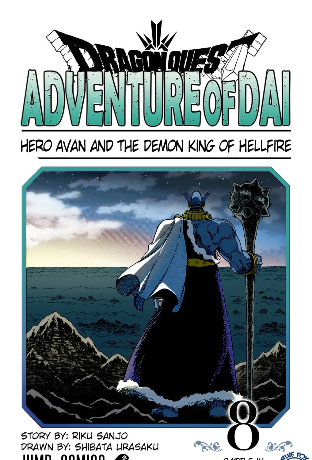 Dragon Quest: The Great Adventure of Dai - Avan the Brave and the Demon King of Hellfire Chapter 29 page 7 - 