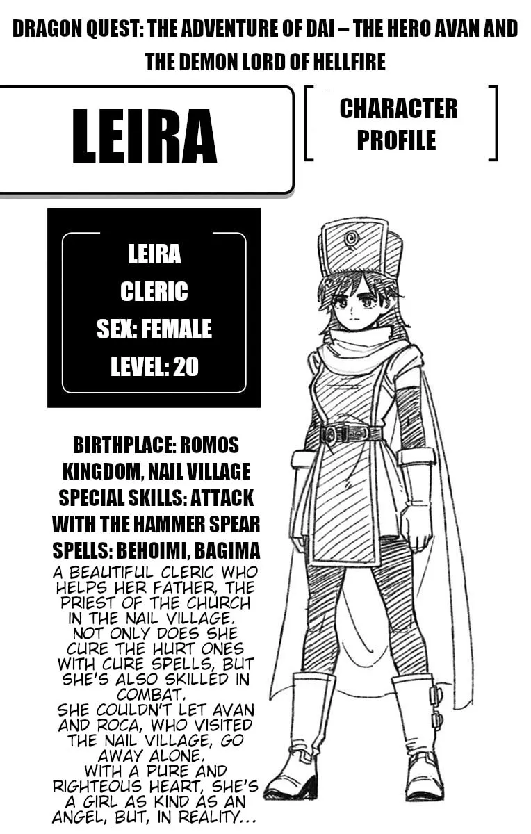 Dragon Quest: The Great Adventure of Dai - Avan the Brave and the Demon King of Hellfire Chapter 3 page 47 - 