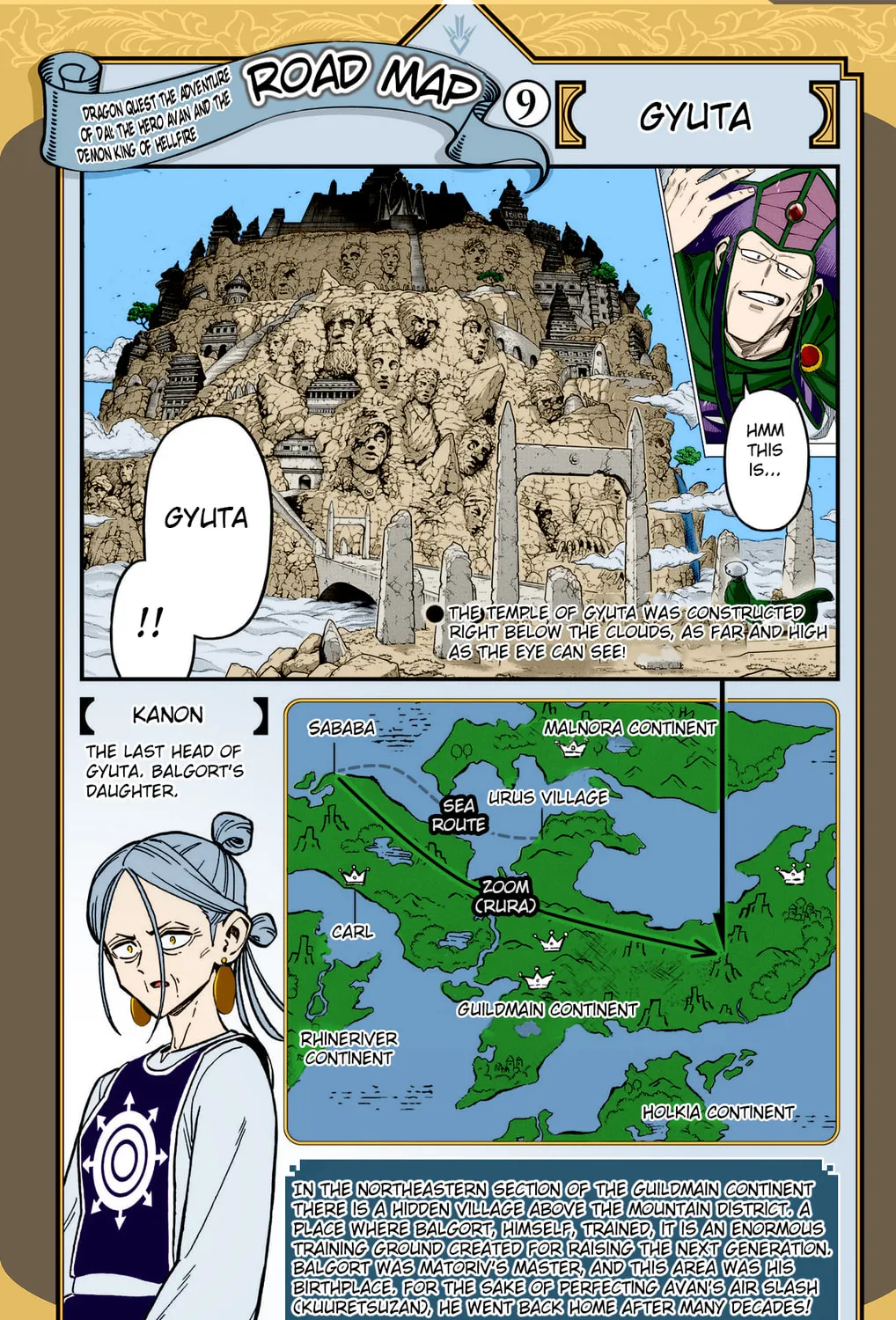 Dragon Quest: The Great Adventure of Dai - Avan the Brave and the Demon King of Hellfire Chapter 30 page 93 - 