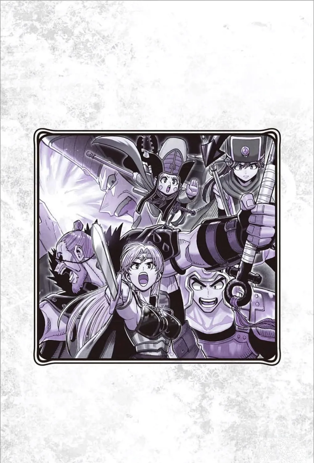Dragon Quest: The Great Adventure of Dai - Avan the Brave and the Demon King of Hellfire Chapter 32 page 121 - 