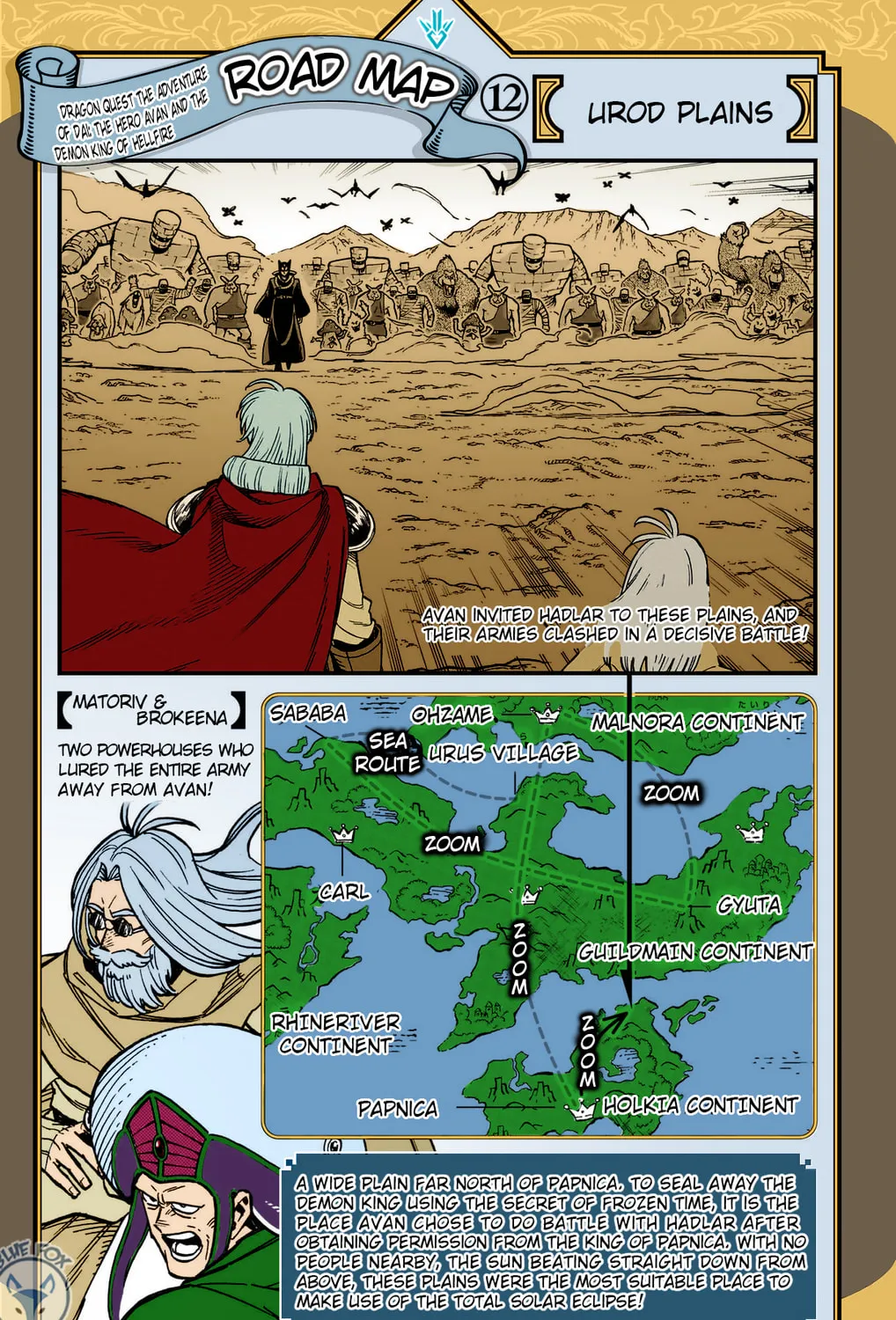Dragon Quest: The Great Adventure of Dai - Avan the Brave and the Demon King of Hellfire Chapter 32 page 93 - 
