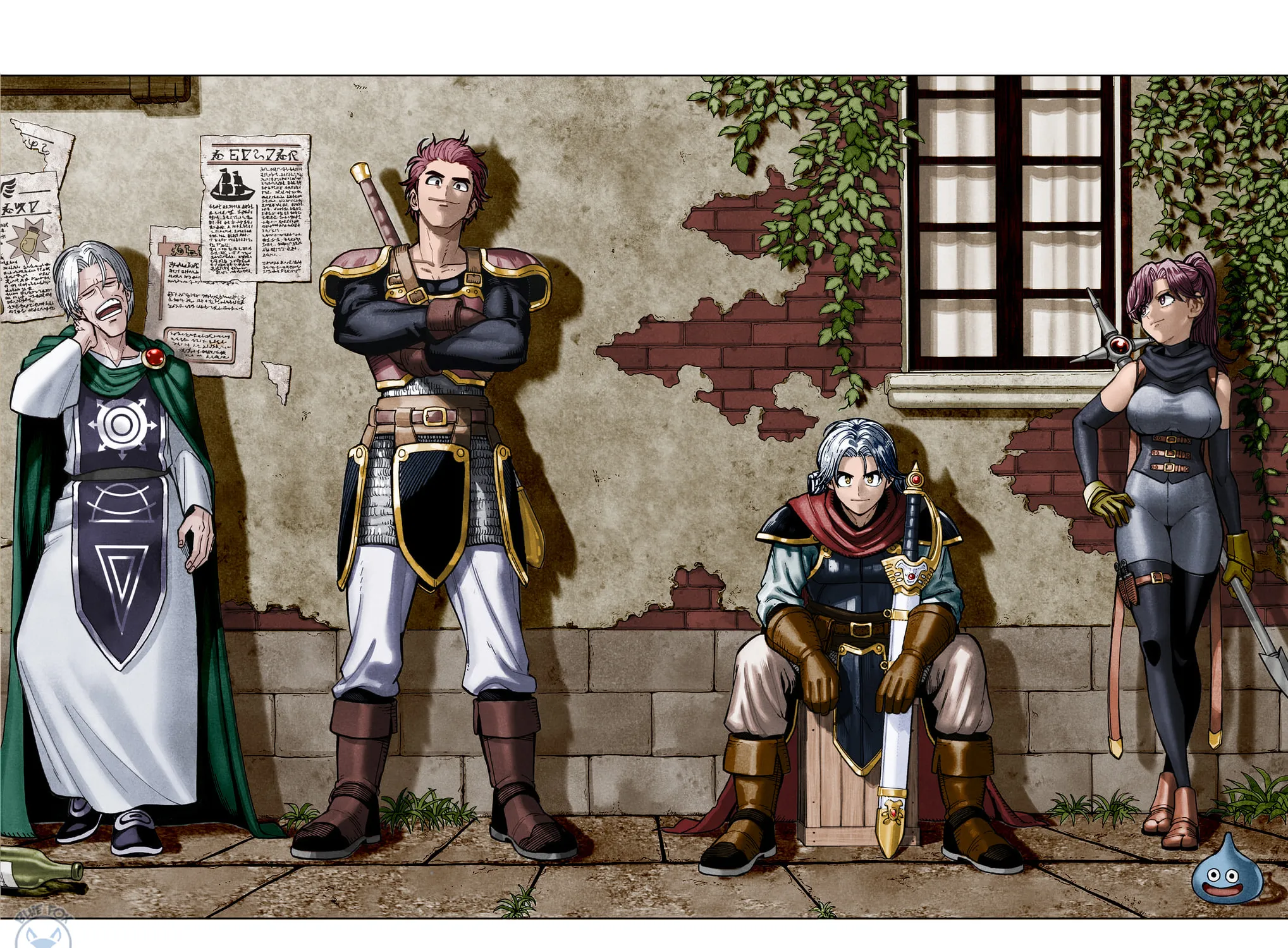 Dragon Quest: The Great Adventure of Dai - Avan the Brave and the Demon King of Hellfire Chapter 33 page 15 - 