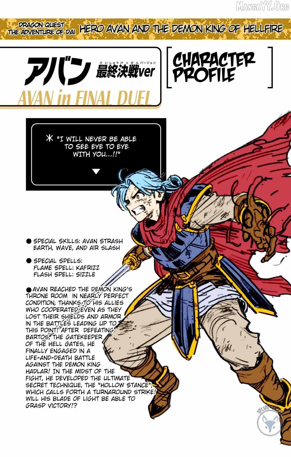 Dragon Quest: The Great Adventure of Dai - Avan the Brave and the Demon King of Hellfire Chapter 40 page 43 - 