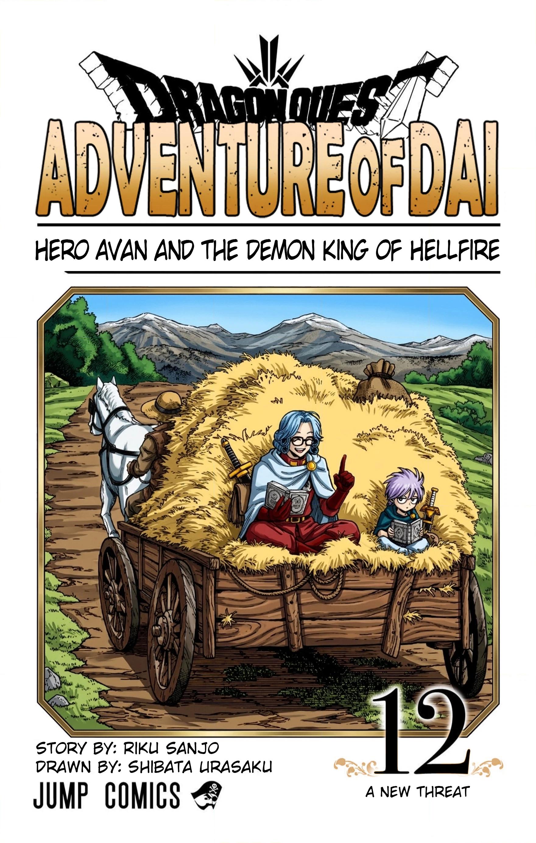Dragon Quest: The Great Adventure of Dai - Avan the Brave and the Demon King of Hellfire Chapter 45 page 4 - 