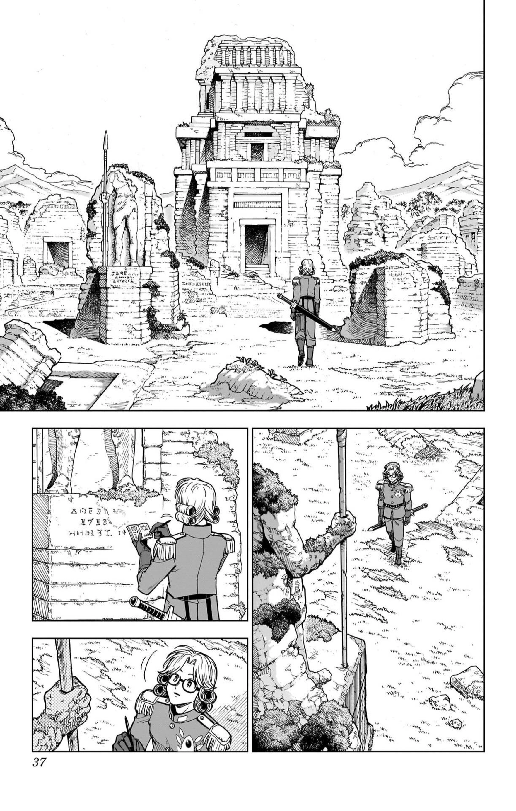 Dragon Quest: The Great Adventure of Dai - Avan the Brave and the Demon King of Hellfire Chapter 45 page 36 - 