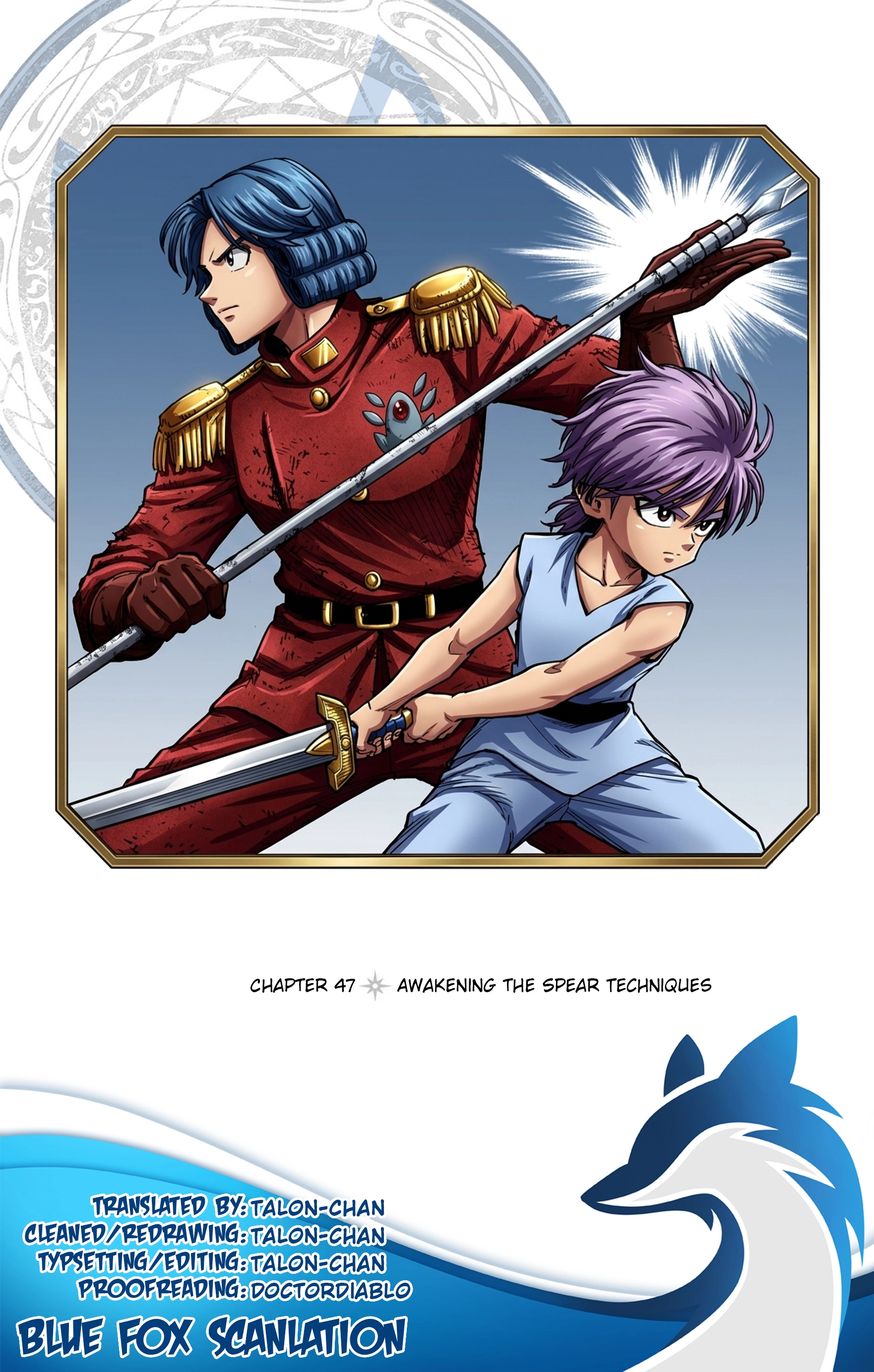 Dragon Quest: The Great Adventure of Dai - Avan the Brave and the Demon King of Hellfire Chapter 47 page 1 - 