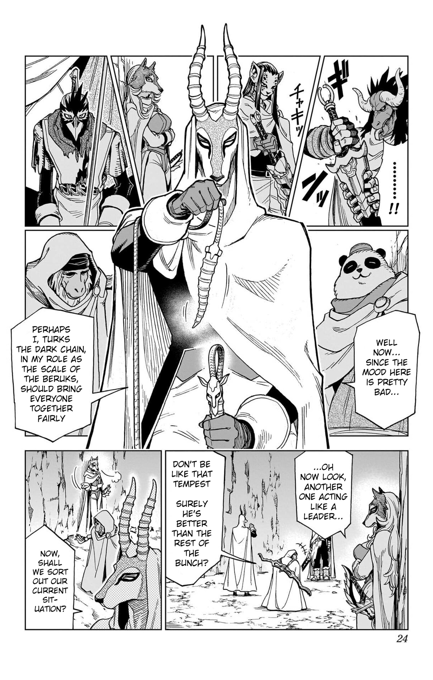 Dragon Quest: The Great Adventure of Dai - Avan the Brave and the Demon King of Hellfire Chapter 49 page 23 - 