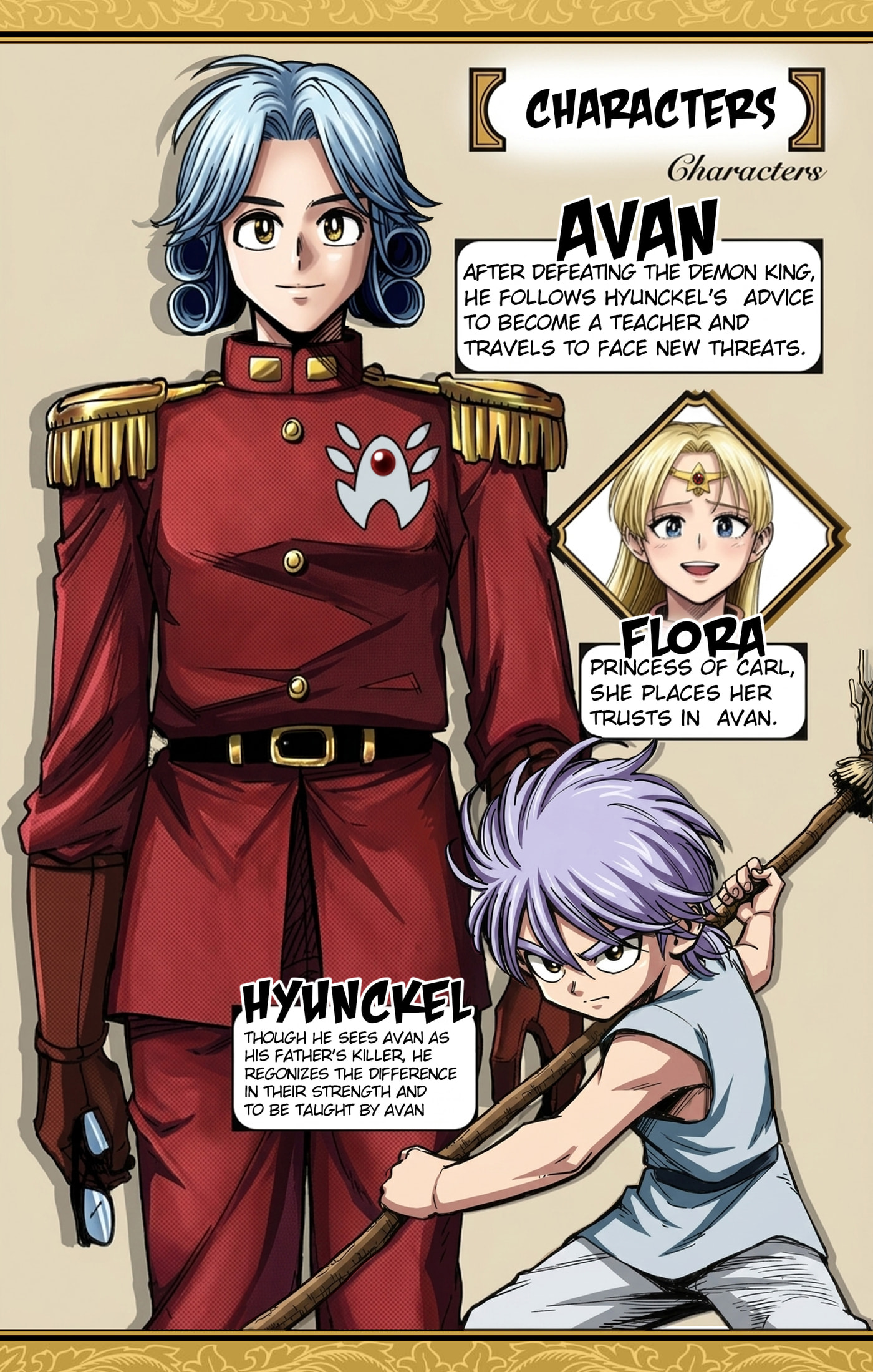 Dragon Quest: The Great Adventure of Dai - Avan the Brave and the Demon King of Hellfire Chapter 49 page 5 - 