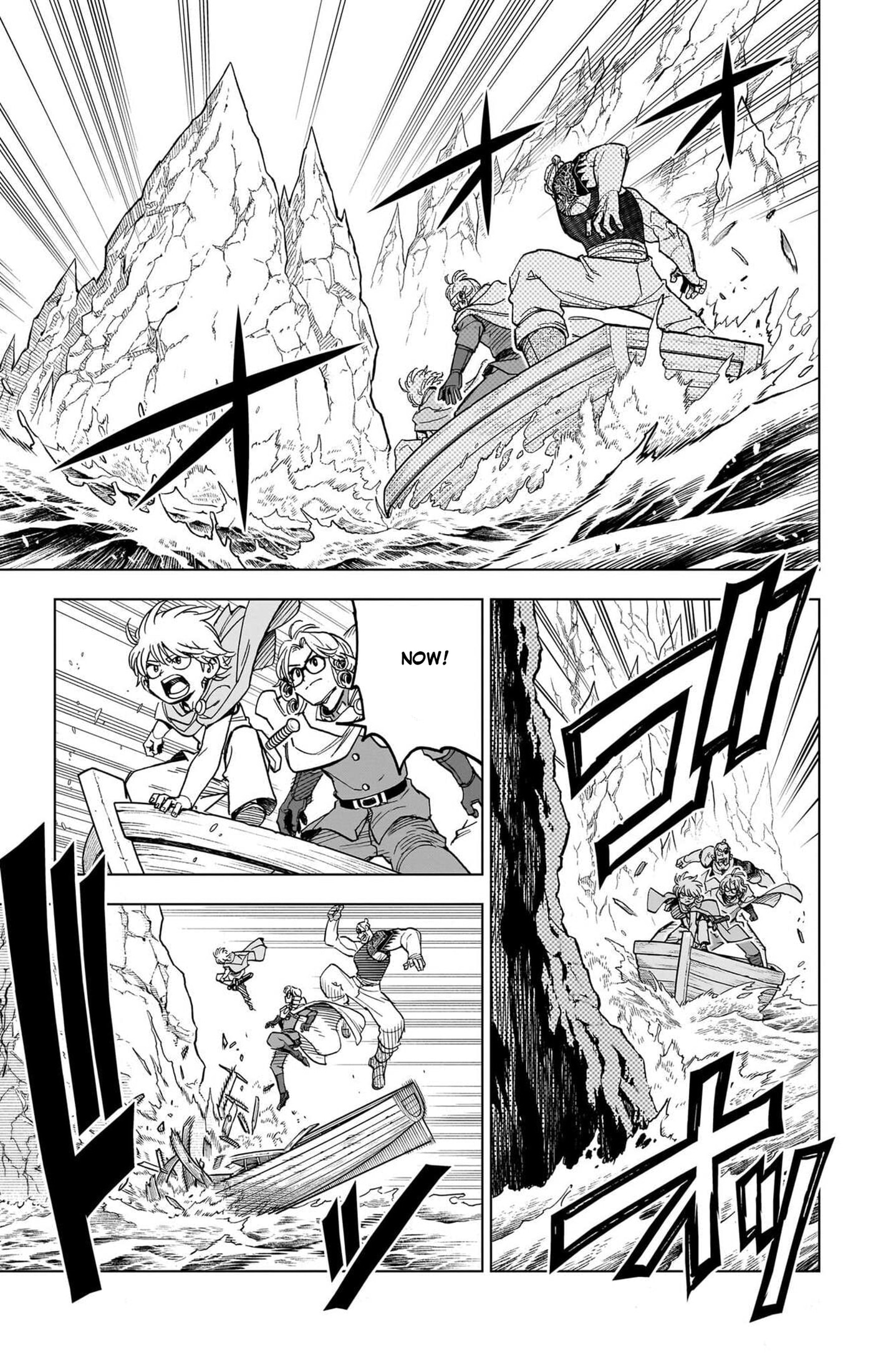 Dragon Quest: The Great Adventure of Dai - Avan the Brave and the Demon King of Hellfire Chapter 49 page 42 - 