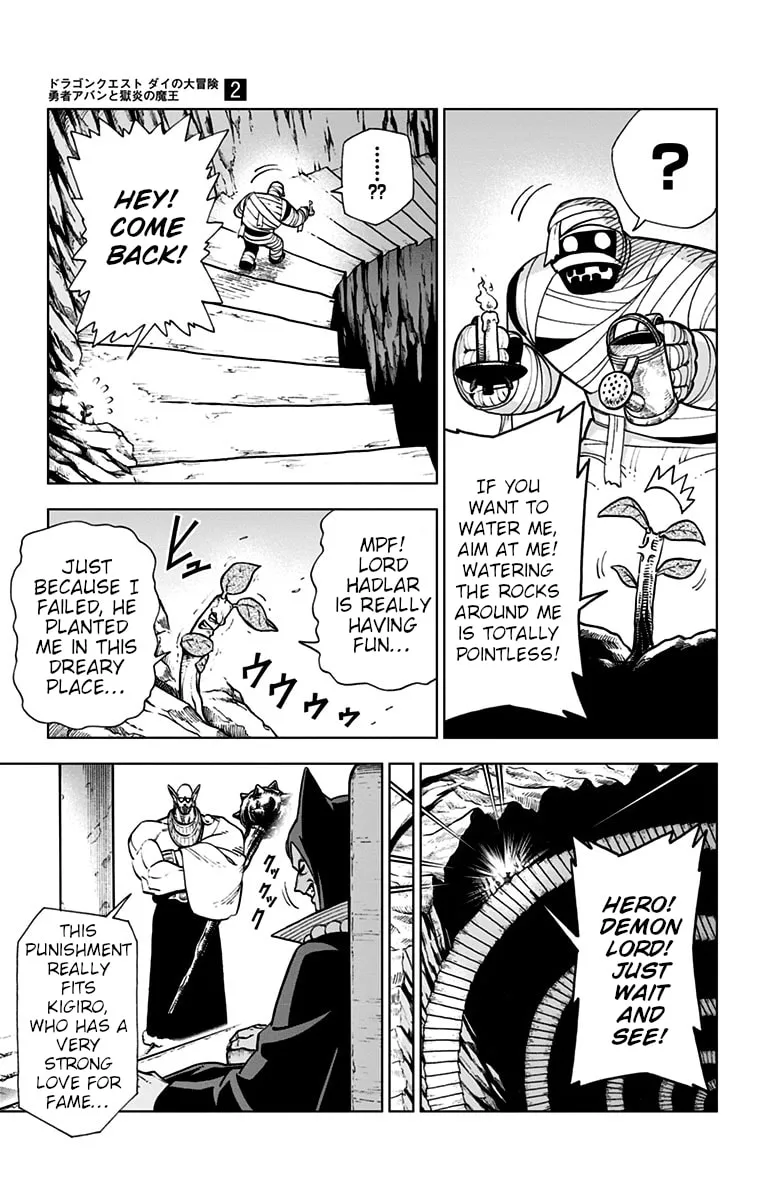 Dragon Quest: The Great Adventure of Dai - Avan the Brave and the Demon King of Hellfire Chapter 5 page 29 - 