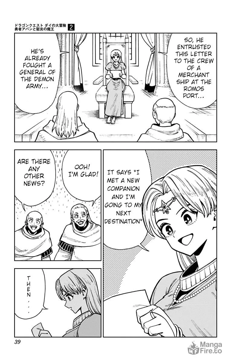 Dragon Quest: The Great Adventure of Dai - Avan the Brave and the Demon King of Hellfire Chapter 5 page 33 - 