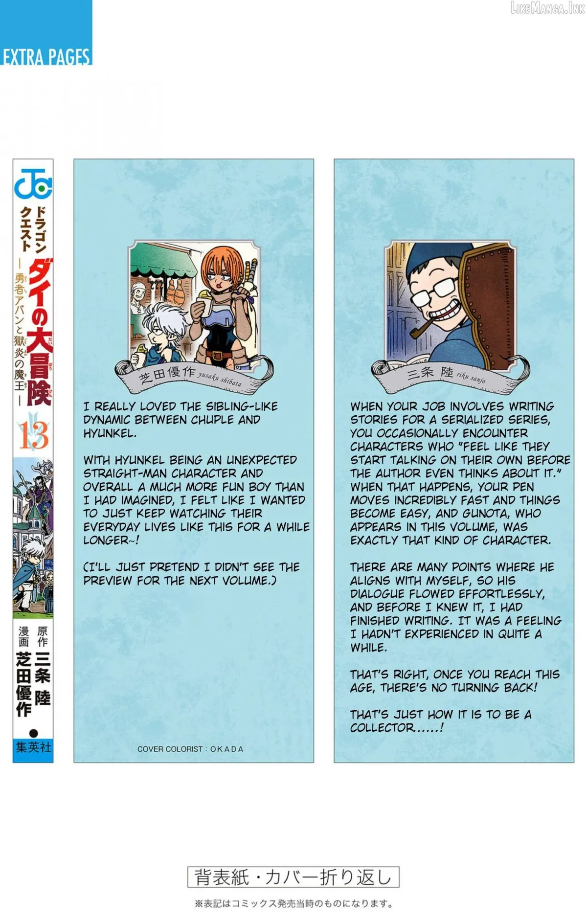 Dragon Quest: The Great Adventure of Dai - Avan the Brave and the Demon King of Hellfire Chapter 52 page 48 - 